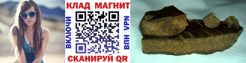 Магазины продажи наркотиков Шумиха KRAKEN ССЫЛКА А ПВП АМФ ГАШ Каннабис Кокаин