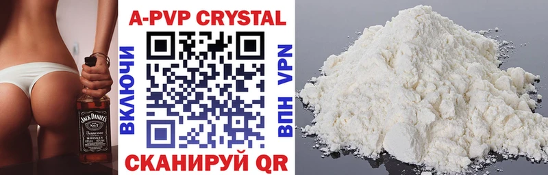 Alfa_PVP Соль  где купить наркоту  Шумиха 