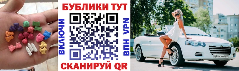 Экстази XTC  где можно купить наркотик  Шумиха 
