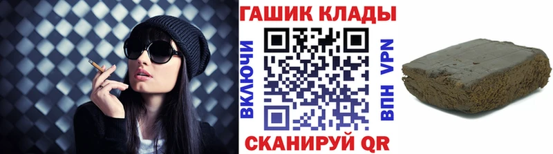 Гашиш Premium  Шумиха 