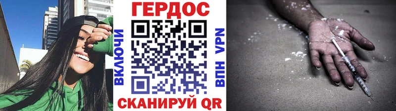 наркотики  Шумиха  Героин гречка 