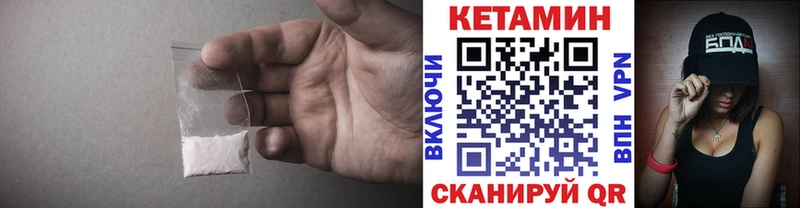 даркнет сайт  Шумиха  Кетамин VHQ 