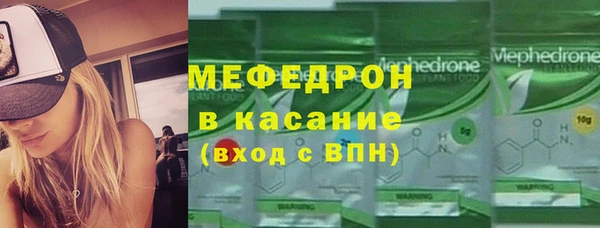 мяу мяу кристалл Карталы