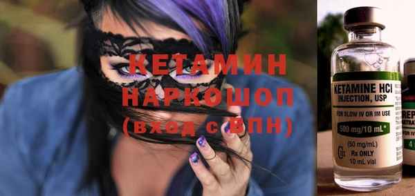 мяу мяу кристалл Карталы