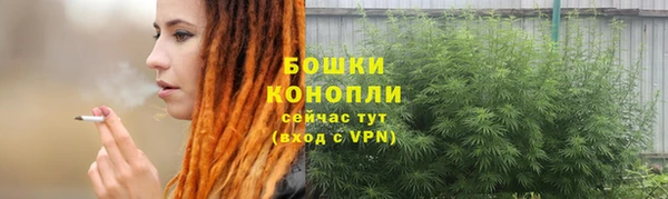 мяу мяу кристалл Карталы