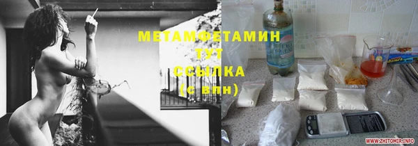 прущая мука Карпинск
