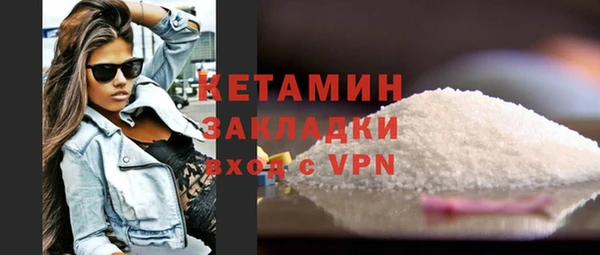 прущая мука Карпинск