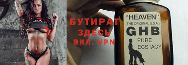 прущая мука Карпинск