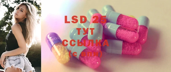 мяу мяу кристалл Карталы