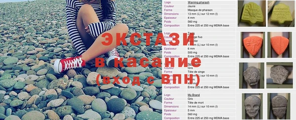прущая мука Карпинск