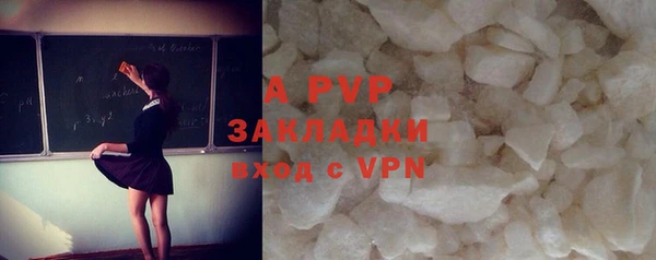прущая мука Карпинск