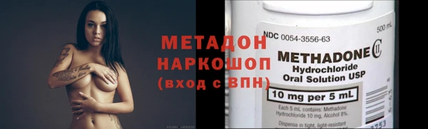 мяу мяу кристалл Карталы