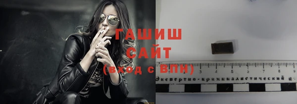 мяу мяу кристалл Карталы