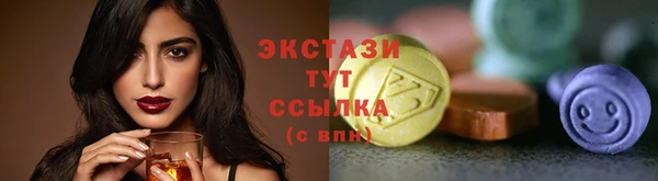 прущая мука Карпинск