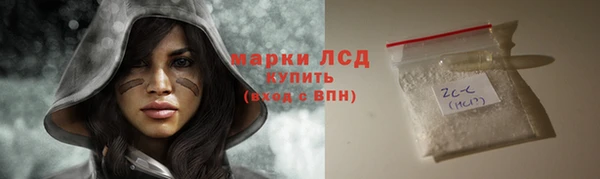прущая мука Карпинск