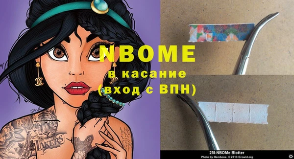 прущая мука Карпинск