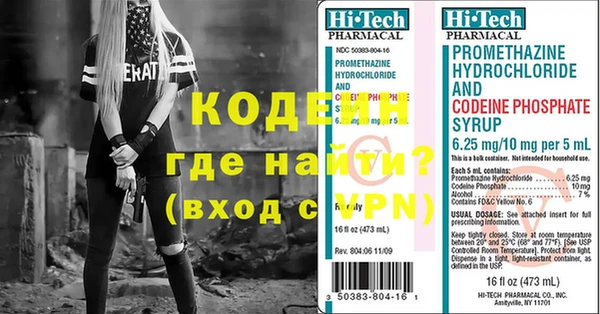 мяу мяу кристалл Карталы