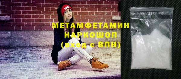 прущая мука Карпинск