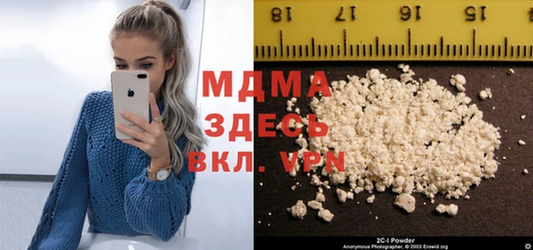 прущая мука Карпинск