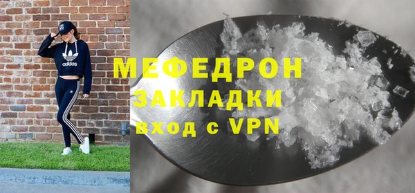 мяу мяу кристалл Карталы