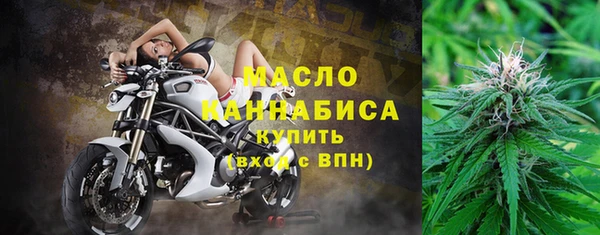 мяу мяу кристалл Карталы