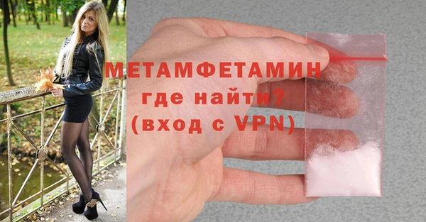мяу мяу кристалл Карталы