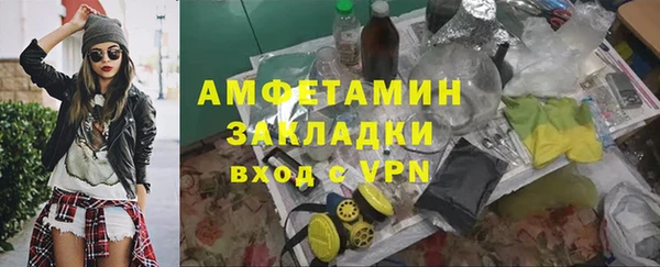 мяу мяу кристалл Карталы