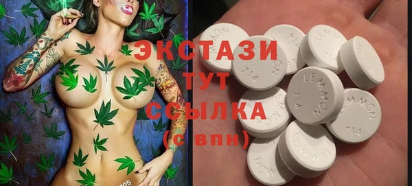 мяу мяу кристалл Карталы