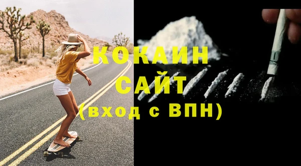 мяу мяу кристалл Карталы