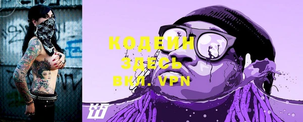 мяу мяу кристалл Карталы