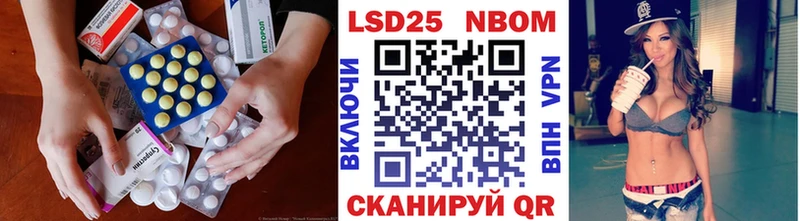 Лсд 25 экстази кислота  Шумиха 