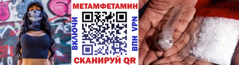 закладка  Шумиха  МЕГА маркетплейс  Первитин винт 