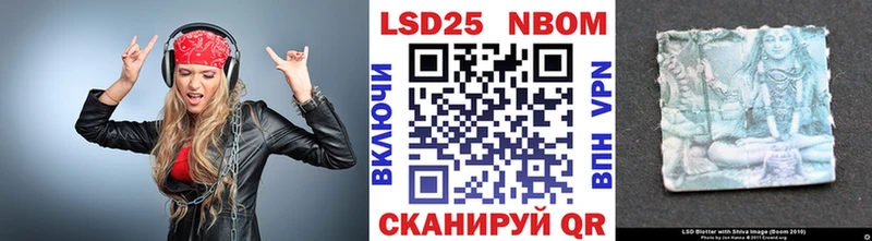 Марки NBOMe 1,5мг Шумиха