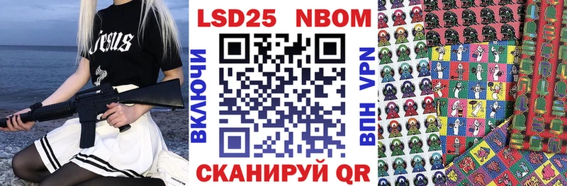 площадка как зайти  Шумиха  Марки 25I-NBOMe 1,8мг  дарнет шоп 