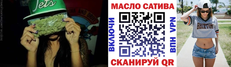 ТГК гашишное масло  Шумиха 